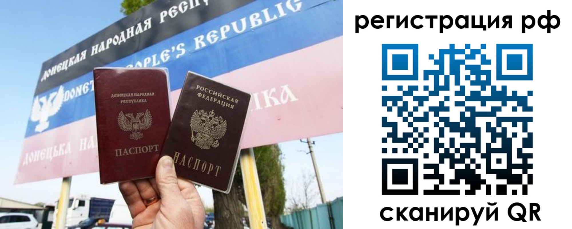 регистрация для школы в Пыть-Яхе