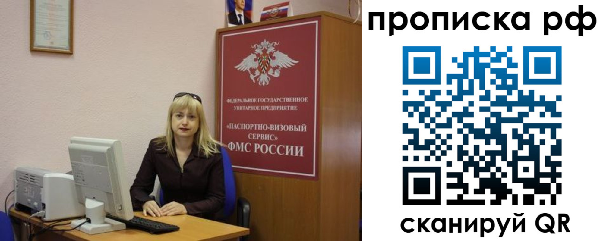 регистрация в Пыть-Яхе