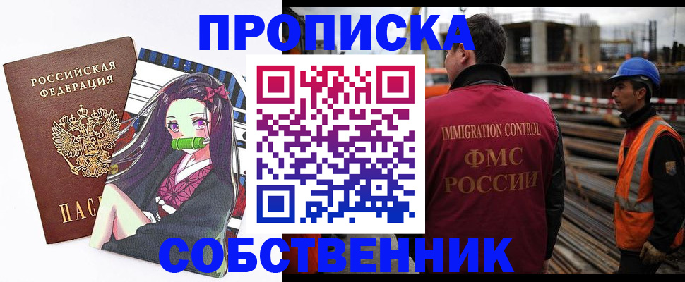 найти адрес прописки в Пыть-Яхе